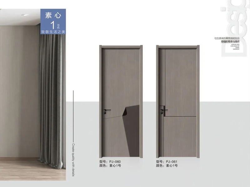 超強阻燃靜音木門