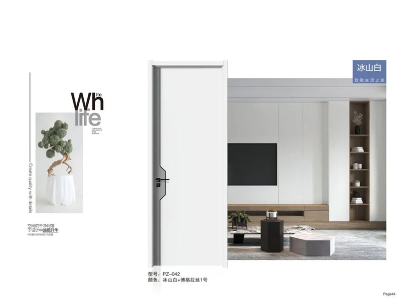 超強阻燃靜音木門