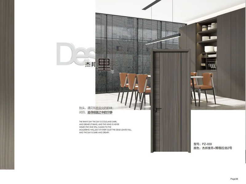 超強(qiáng)阻燃靜音木門